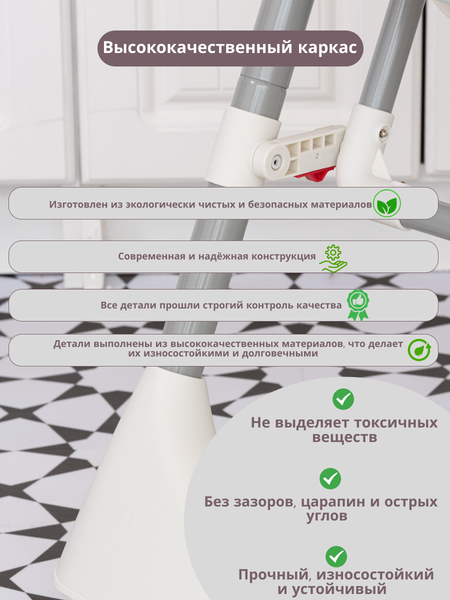 Изображение товара Стульчик для кормления VipBaby Relax 3в1 0+ (French Grey)