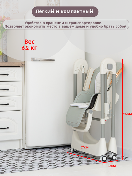 Изображение товара Стульчик для кормления VipBaby Relax 3в1 0+ (French Grey)