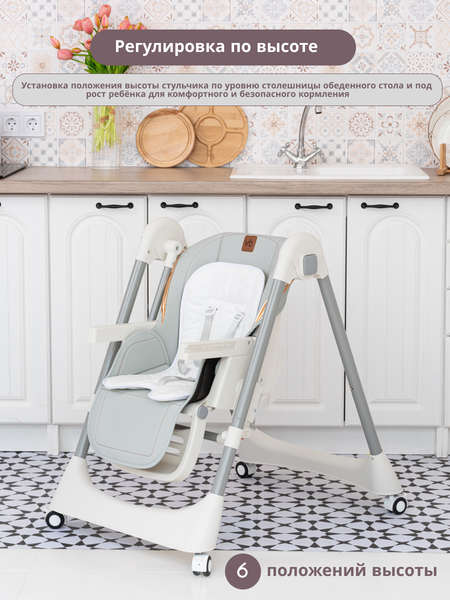 Изображение товара Стульчик для кормления VipBaby Relax 3в1 0+ (French Grey)