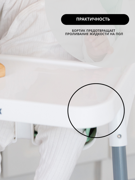 Изображение товара Стульчик для кормления VipBaby 3в1 Loft (White)