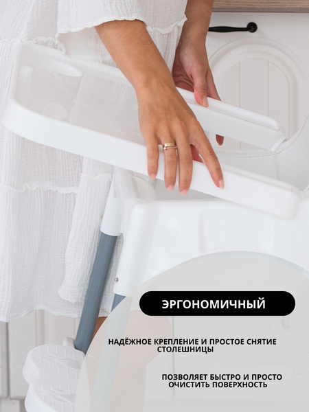 Изображение товара Стульчик для кормления VipBaby 3в1 Loft (White)