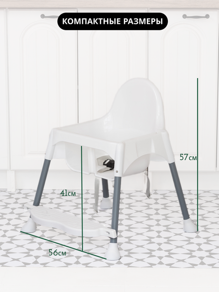 Изображение товара Стульчик для кормления VipBaby 3в1 Loft (White)