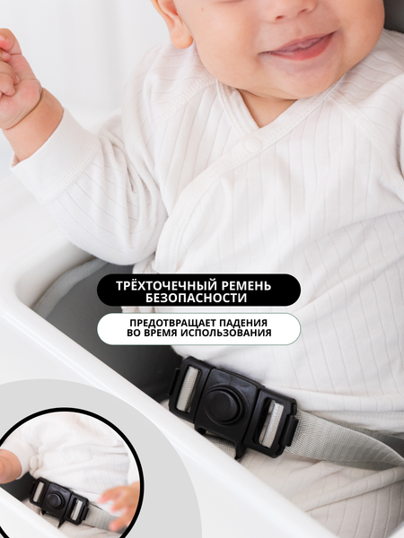 Изображение товара Стульчик для кормления VipBaby 3в1 Loft (White)