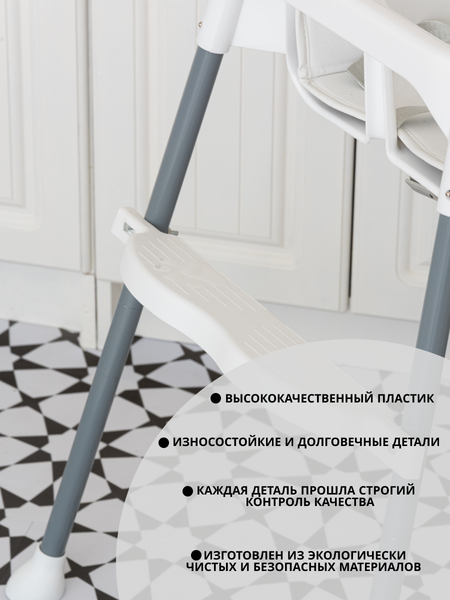 Изображение товара Стульчик для кормления VipBaby 3в1 Loft (White)