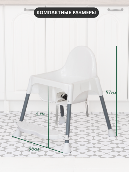 Изображение товара Стульчик для кормления VipBaby 3в1 Loft Lux  (White)