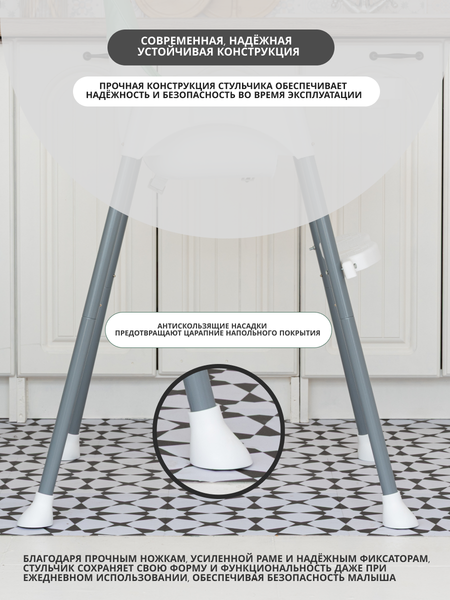 Изображение товара Стульчик для кормления VipBaby 3в1 Loft Lux  (White)