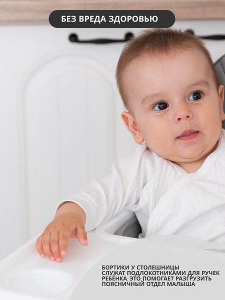 Изображение товара Стульчик для кормления VipBaby 3в1 Loft Lux  (White)