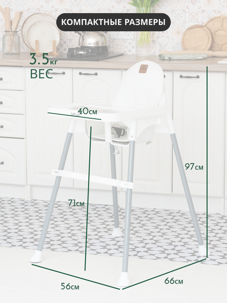 Изображение товара Стульчик для кормления VipBaby 3в1 Loft Lux  (White)