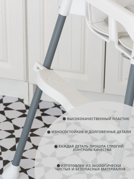 Изображение товара Стульчик для кормления VipBaby 3в1 Loft Lux  (White)