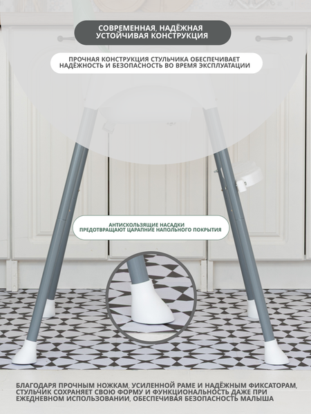 Изображение товара Стульчик для кормления VipBaby 3в1 Loft Lux (Grey)