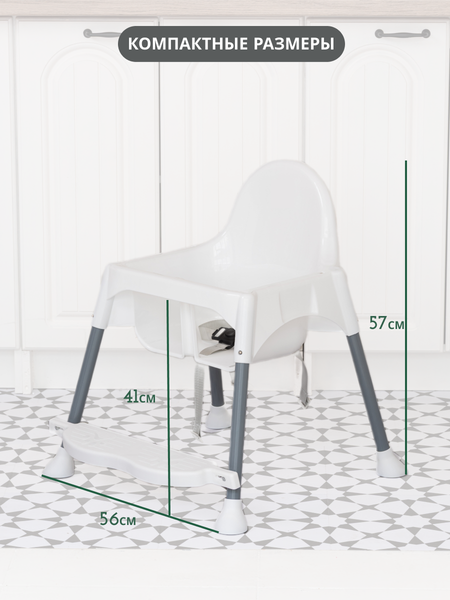 Изображение товара Стульчик для кормления VipBaby 3в1 Loft Lux (Grey)