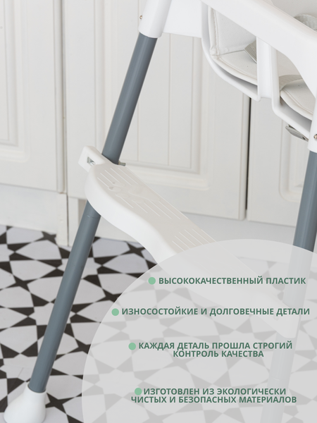 Изображение товара Стульчик для кормления VipBaby 3в1 Loft Lux (Mint)