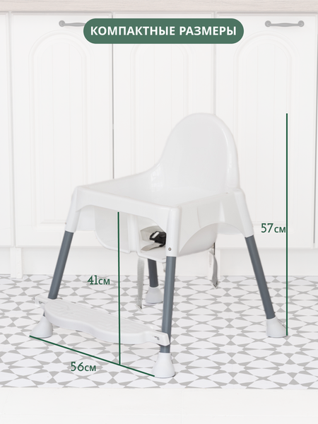 Изображение товара Стульчик для кормления VipBaby 3в1 Loft Lux (Mint)