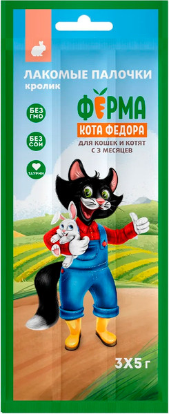 Изображение товара Лакомство для кошек Ферма кота Федора Лакомые палочки из кролика (3x15г)