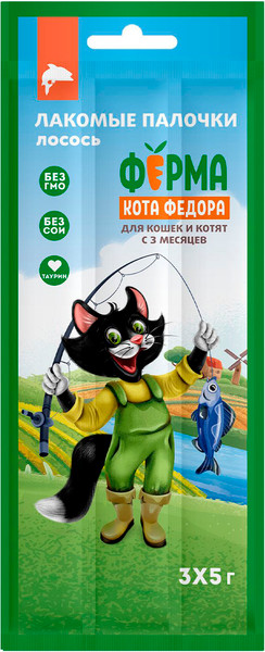Изображение товара Лакомство для кошек Ферма кота Федора Лакомые палочки из лосося (3x5г)
