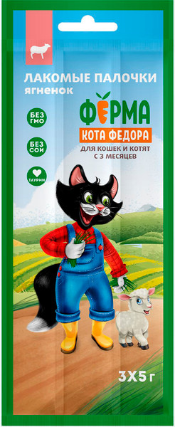 Изображение товара Лакомство для кошек Ферма кота Федора Лакомые палочки из ягненка (3x5г)