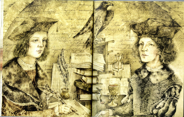 Изображение товара Книга Белорусская Энциклопедия им. П. Бровки Сокровища Озера Ваал. 2012, мягкая обложка (Голубева Наталья)