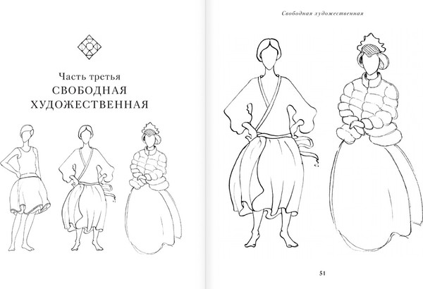 Изображение товара Раскраска-антистресс АСТ Орнамент как ключ к корням, самопознанию и творчеству (Тепцова Люба, мягкая обложка)