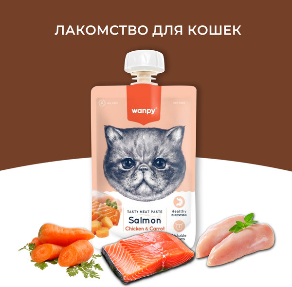 Изображение товара Лакомство для кошек Wanpy Мясное пюре из лосося (90г)