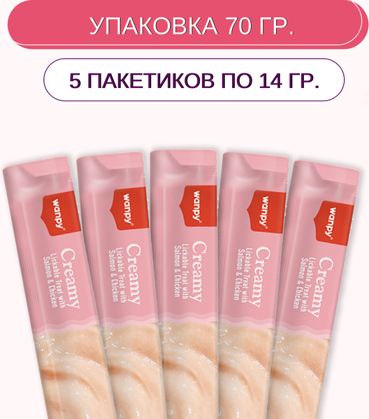 Изображение товара Лакомство для собак Wanpy Нежное пюре из лосося и курицы (70г)
