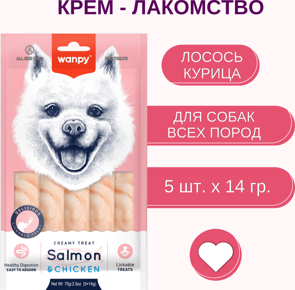 Изображение товара Лакомство для собак Wanpy Нежное пюре из лосося и курицы (70г)