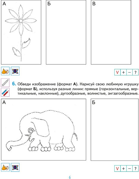 Изображение товара Рабочая тетрадь Аверсэв Изобразительное искусство. 1 класс. 2018 (9789851926073)