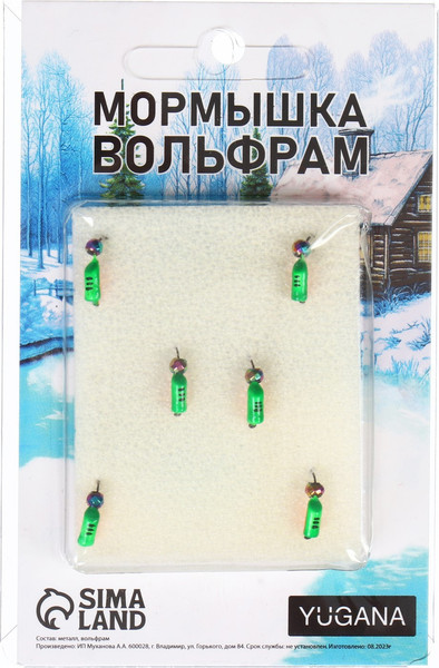 Изображение товара Мормышка Yugana Столбик 0.4г шар гранен хамелеон / 9941920 (зеленый/оранжевое брюшко)