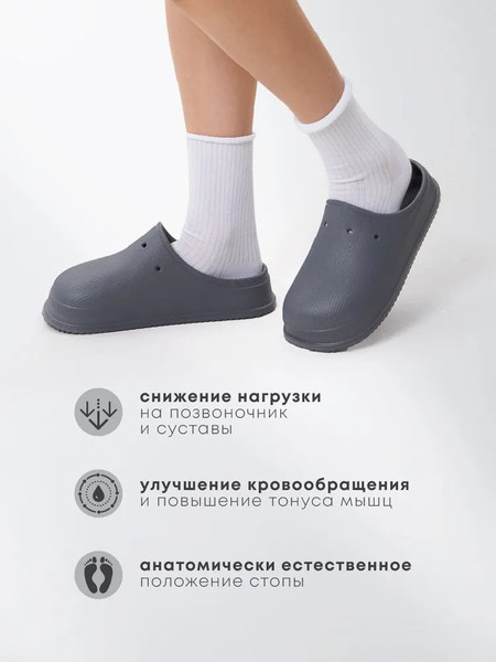 Изображение товара Галоши Chobot Женские / 2548045/2548045 (р.38-39, серый)