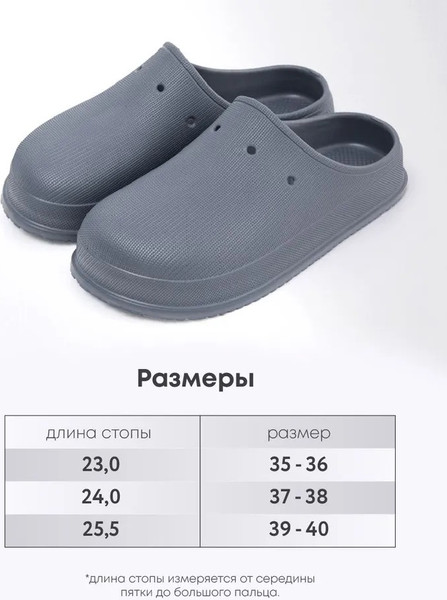 Изображение товара Галоши Chobot Женские / 2548045/2548045 (р.38-39, серый)