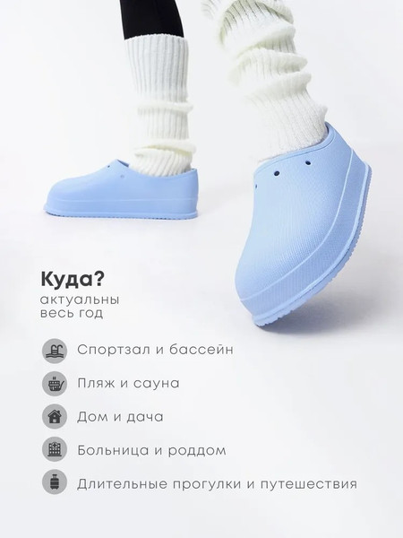 Изображение товара Галоши Chobot Женские / 2548046/2548046 (р.38-39, голубой)