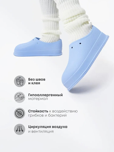 Изображение товара Галоши Chobot Женские / 2548046/2548046 (р.38-39, голубой)