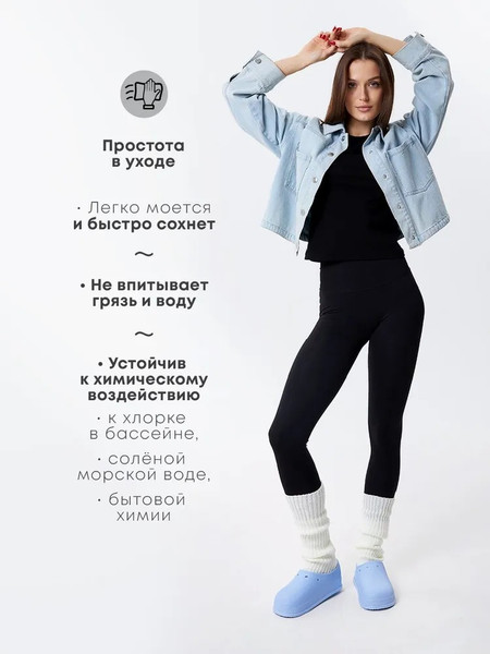 Изображение товара Галоши Chobot Женские / 2548046/2548046 (р.38-39, голубой)