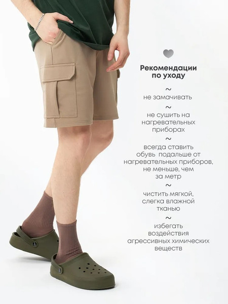 Изображение товара Сабо рабочие Chobot Мужские / 2528065/2528066 (р.41-42, хаки)