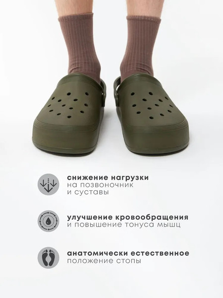 Изображение товара Сабо рабочие Chobot Мужские / 2528065/2528066 (р.45-46, хаки)