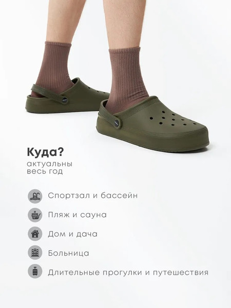 Изображение товара Сабо рабочие Chobot Мужские / 2528065/2528066 (р.45-46, хаки)