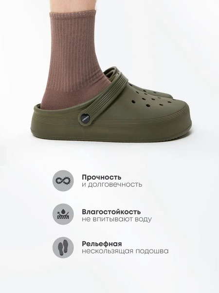 Изображение товара Сабо рабочие Chobot Мужские / 2528065/2528066 (р.45-46, хаки)