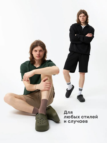 Изображение товара Сабо рабочие Chobot Мужские / 2528065/2528066 (р.45-46, хаки)
