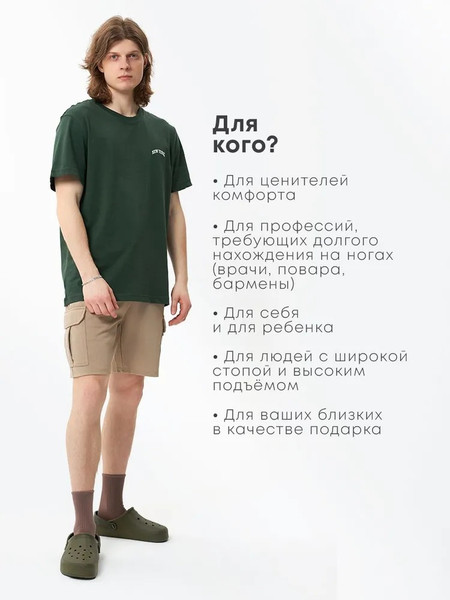 Изображение товара Сабо рабочие Chobot Мужские / 2528065/2528066 (р.45-46, хаки)