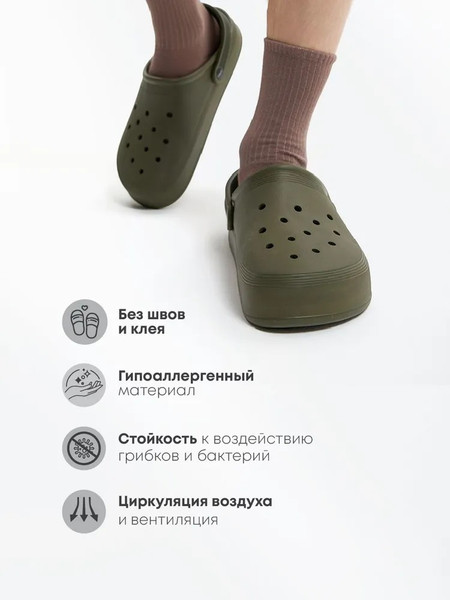 Изображение товара Сабо рабочие Chobot Мужские / 2528065/2528066 (р.45-46, хаки)