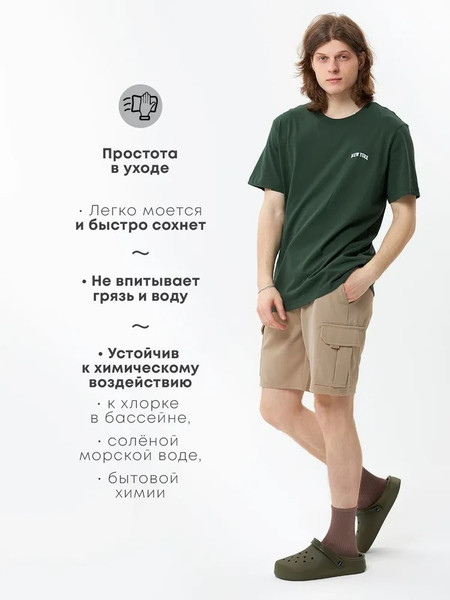 Изображение товара Сабо рабочие Chobot Мужские / 2528065/2528066 (р.45-46, хаки)