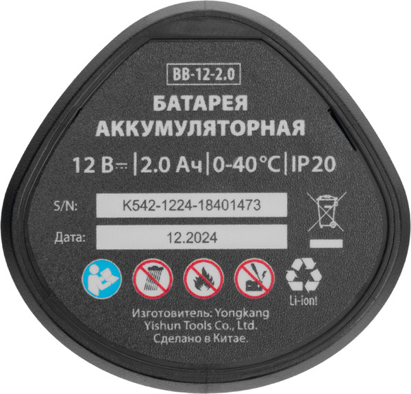 Изображение товара Аккумуляторная дрель-шуруповерт MTX CDB-BL-12 Li-Ion 12 В / 26184