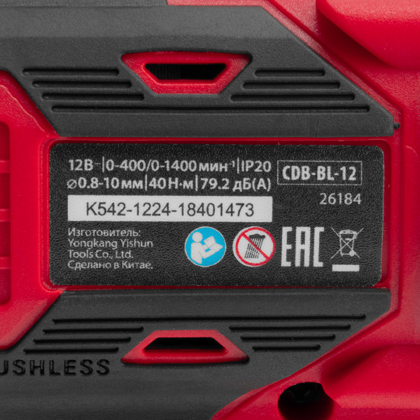 Изображение товара Аккумуляторная дрель-шуруповерт MTX CDB-BL-12 Li-Ion 12 В / 26184