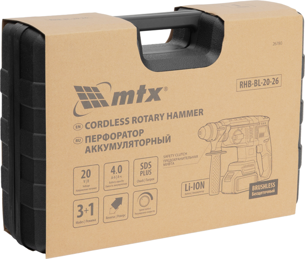 Изображение товара Перфоратор MTX RHB-BL-20-26 / 26780