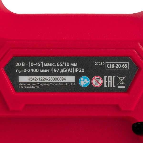 Изображение товара Лобзиковый станок MTX CJB-20-65 / 27280