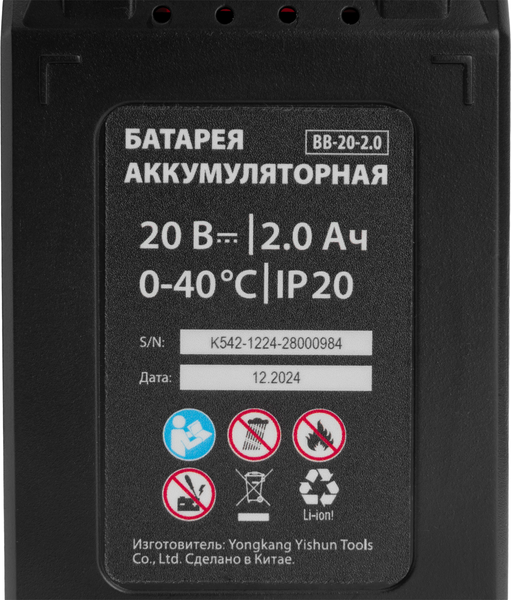 Изображение товара Лобзиковый станок MTX CJB-20-65 / 27280