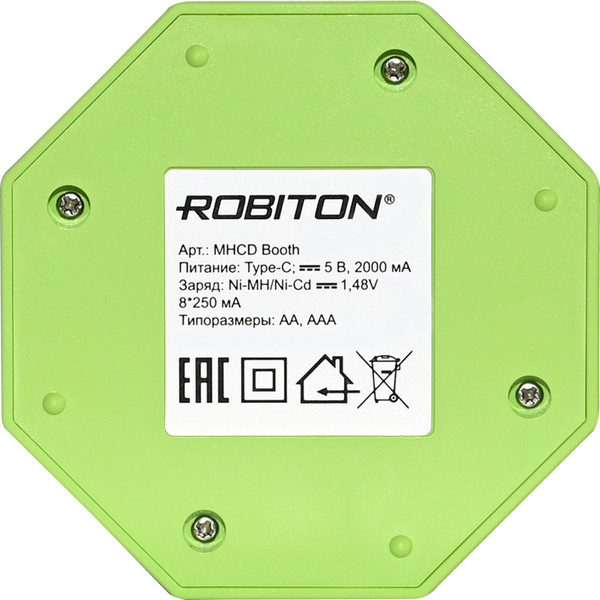 Изображение товара Зарядное устройство для аккумуляторов Robiton MHCD Booth / БЛ19740