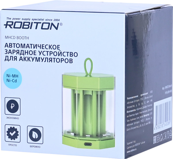 Изображение товара Зарядное устройство для аккумуляторов Robiton MHCD Booth / БЛ19740