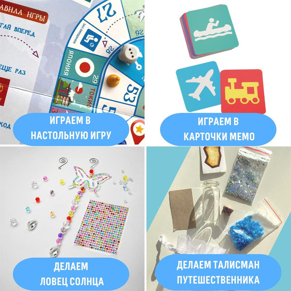 Изображение товара Подарочный набор Bumbaram Подарок в чемодане Путешествие вокруг света / tr-118