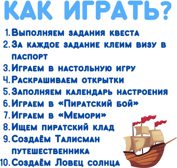 Изображение товара Подарочный набор Bumbaram Подарок в чемодане Путешествие вокруг света / tr-118