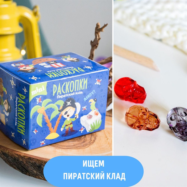 Изображение товара Подарочный набор Bumbaram Подарок в чемодане Путешествие вокруг света / tr-118